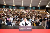 青山祭に登壇した成田凌（中央）。