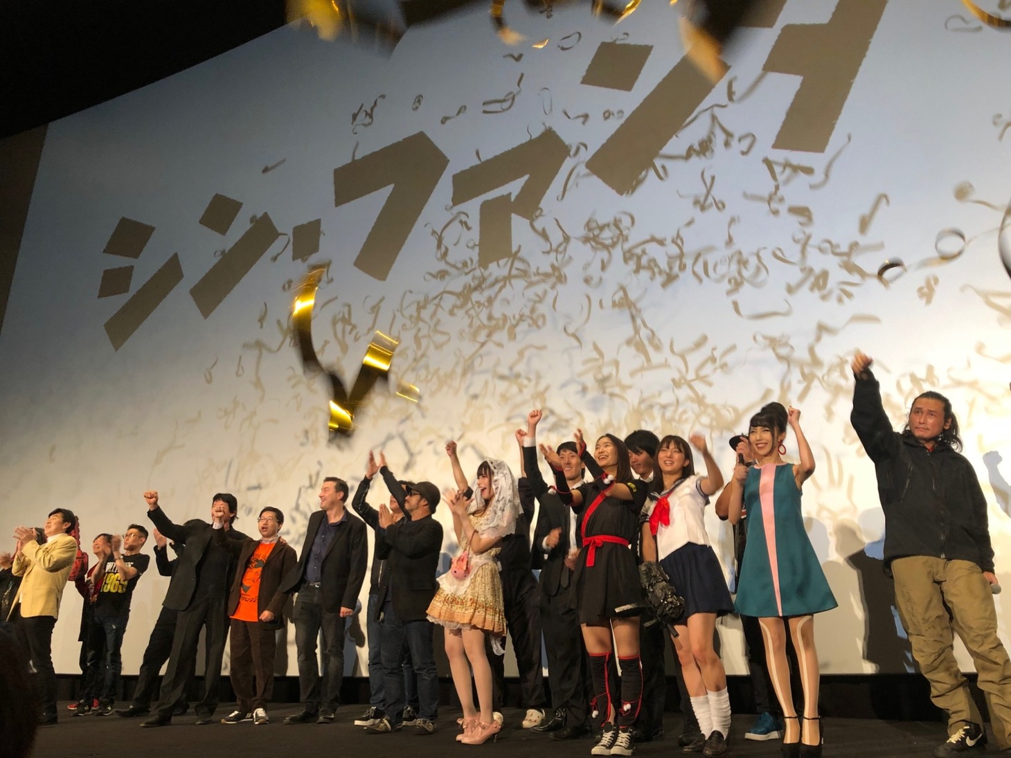 「シン・ファンタ / 復活!? 東京国際ファンタスティック映画祭ナイト」の様子。