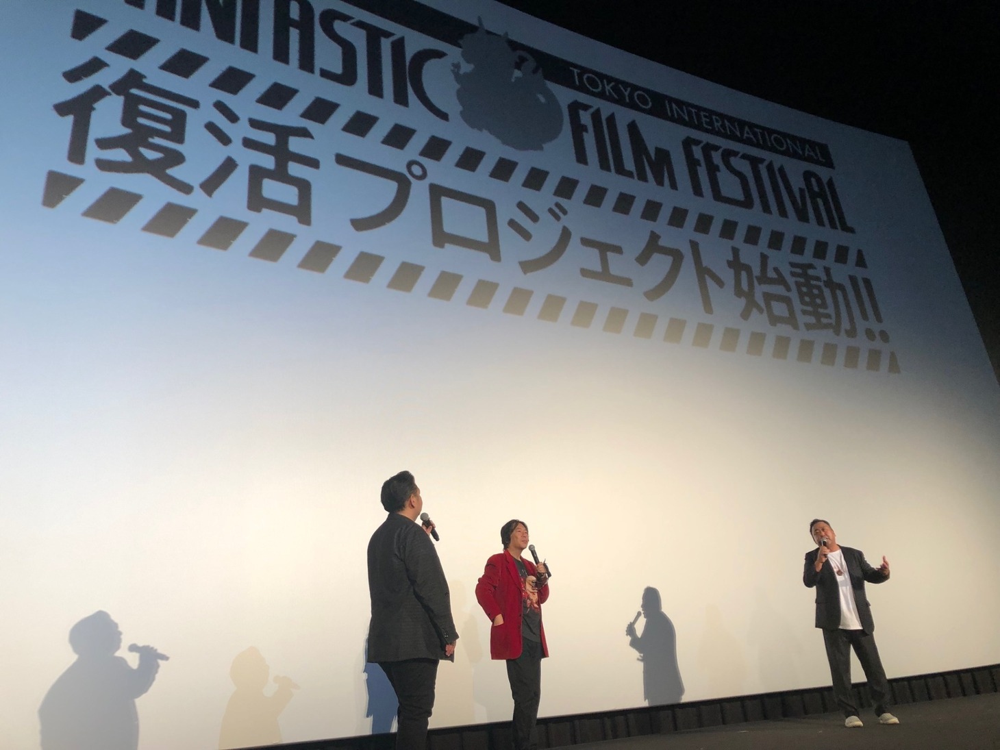 「シン・ファンタ / 復活!? 東京国際ファンタスティック映画祭ナイト」の様子。