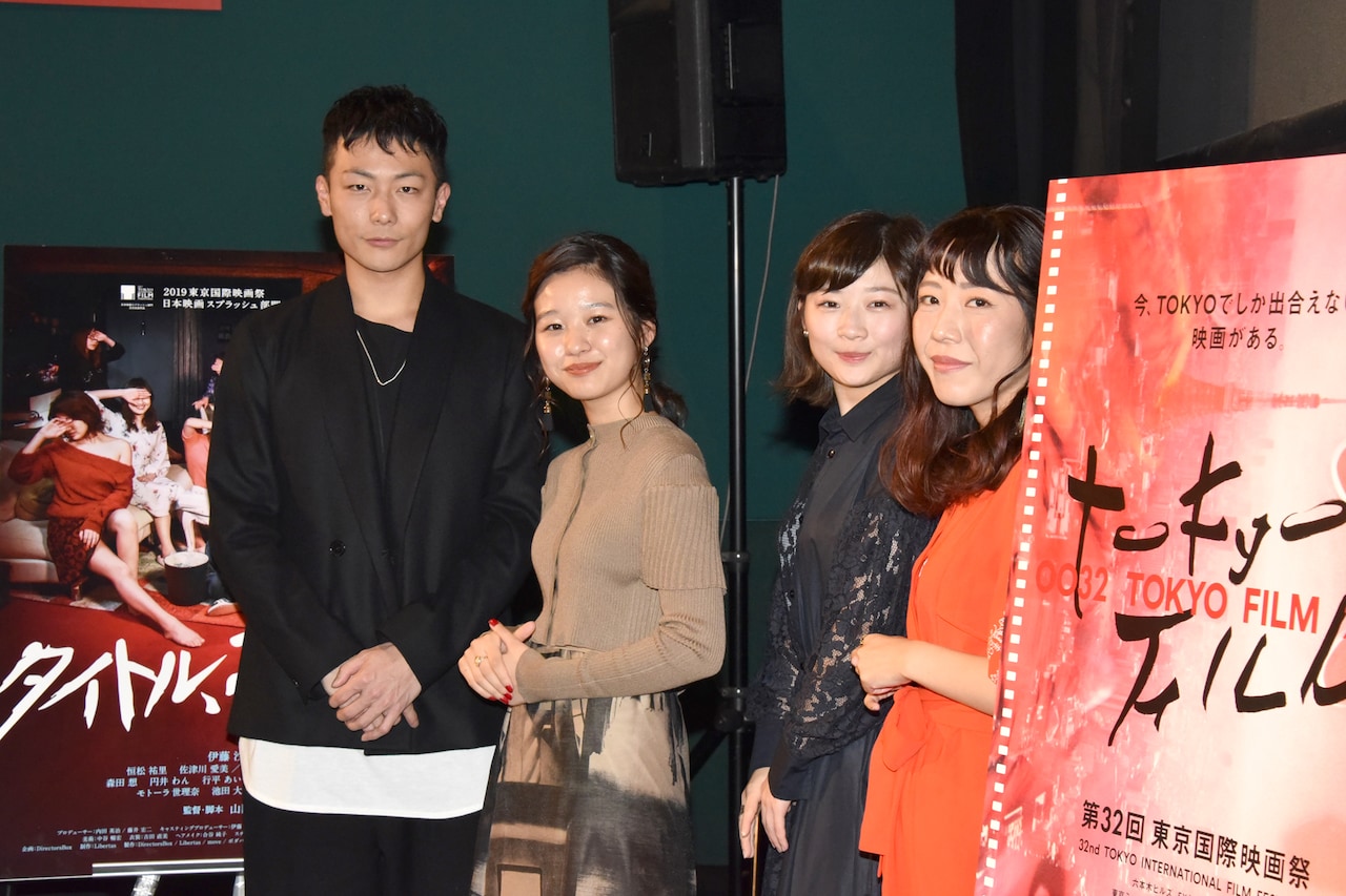 山田佳奈「タイトル、拒絶」で描くのは“生き様”、伊藤沙莉は「誰にも譲りたくない」