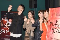 左から田中俊介、森田想、伊藤沙莉、山田佳奈。