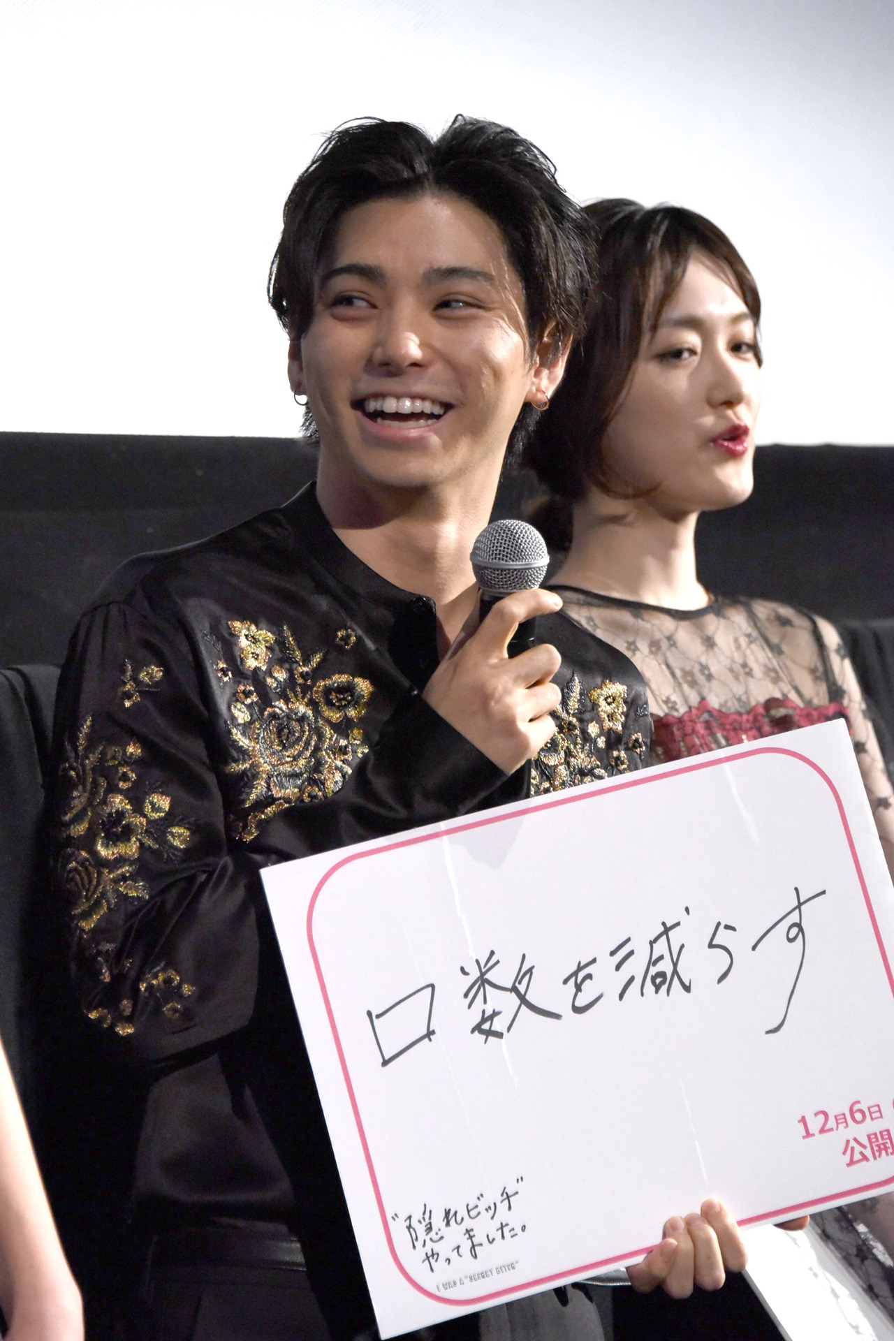 村上虹郎