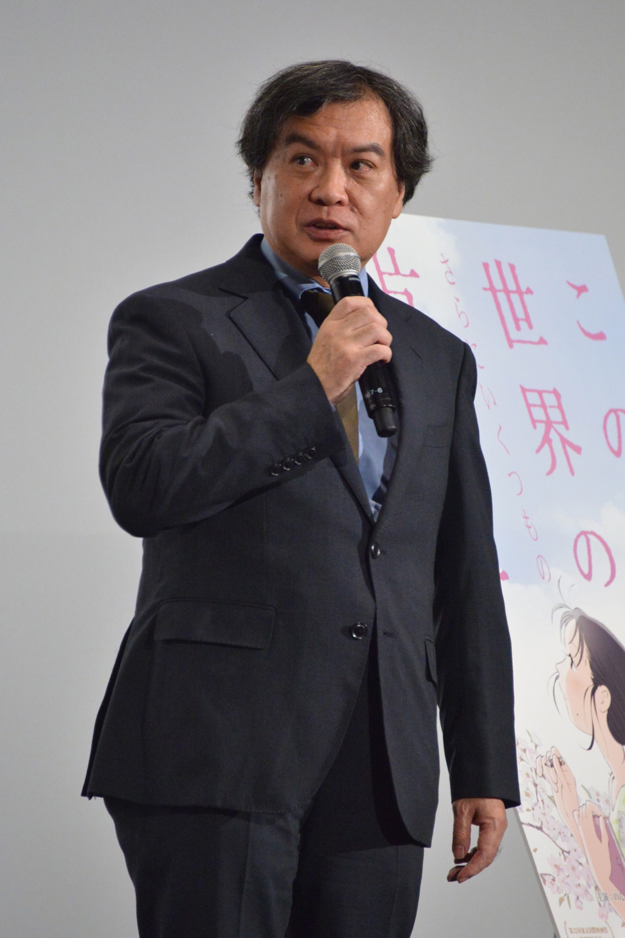 片渕須直