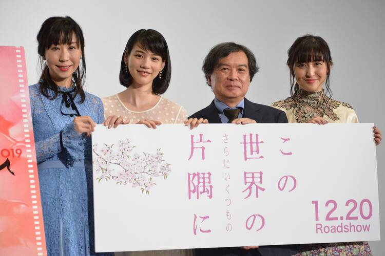 この世界の片隅に 長尺版 のんがすず役に緊張 片渕須直は前作との違い語る 映画ナタリー