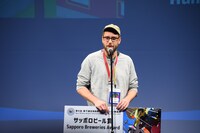 サッポロビール賞を受賞したFabian Balogh。