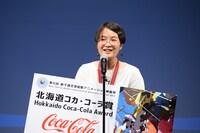 北海道コカ・コーラ賞を受賞したTzu-Hsin (Cindy) Yang。