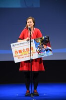 外務大臣賞を受賞したアミ・リンドホルム。