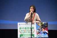 新千歳空港賞を受賞したジョウ・シャオリン。