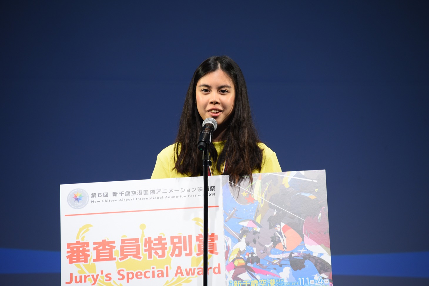 学生部門審査員特別賞を受賞したLouise Pau。