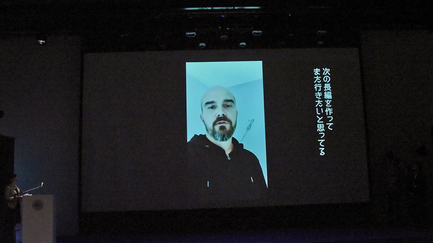 長編グランプリを受賞したジェレミー・クラパンのメッセージ映像。