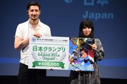左から国際審査員のクリストバル・レオン、日本グランプリを受賞した築地のはら。