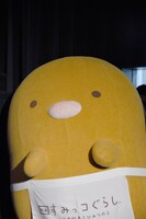 ステージ隅へ姿を現したとんかつ。