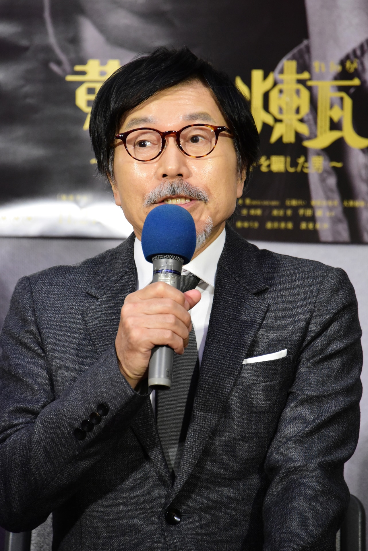 平田満