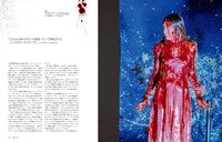 「スティーヴン・キング 映画＆テレビ コンプリートガイド」中面