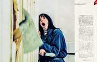 「スティーヴン・キング 映画＆テレビ コンプリートガイド」中面