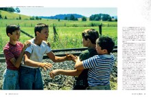 「スティーヴン・キング 映画＆テレビ コンプリートガイド」中面