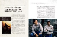 「スティーヴン・キング 映画＆テレビ コンプリートガイド」中面