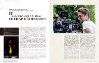 「スティーヴン・キング 映画＆テレビ コンプリートガイド」中面