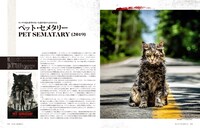 「スティーヴン・キング 映画＆テレビ コンプリートガイド」中面