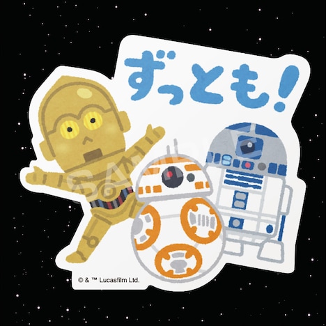 「スター・ウォーズ ダイカットステッカー illustration by みふねたかし」(税込440円)