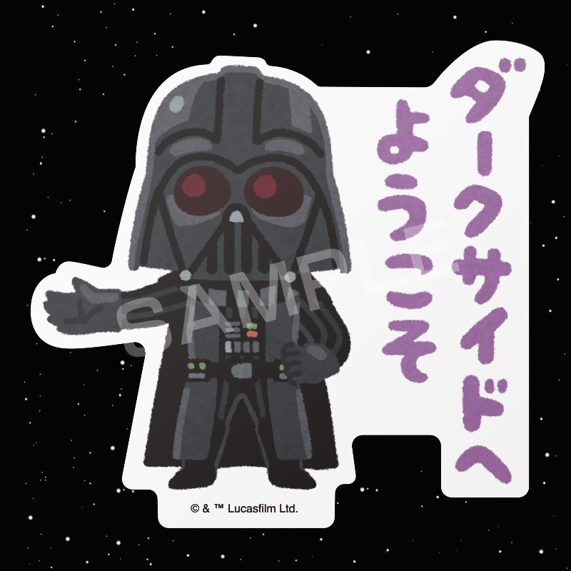 「スター・ウォーズ ダイカットステッカー illustration by みふねたかし」（税込440円）