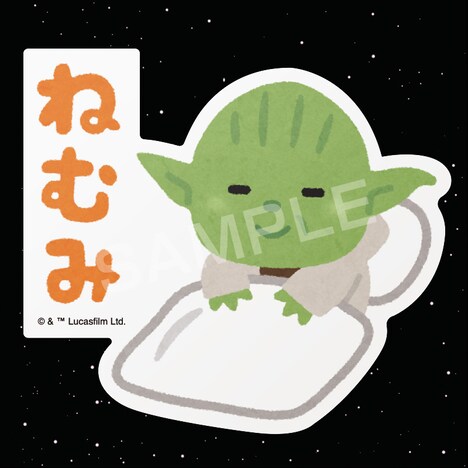 「スター・ウォーズ ダイカットステッカー illustration by みふねたかし」(税込440円)