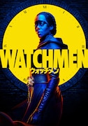 「ウォッチメン」キービジュアル