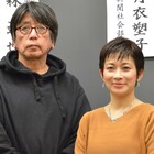 森達也と望月衣塑子が明治大学に登場、「i-新聞記者ドキュメント-」を語る