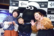 「映画 ひつじのショーン UFOフィーバー！」テレビCMナレーション公開収録イベントの様子。