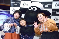 「映画 ひつじのショーン UFOフィーバー！」テレビCMナレーション公開収録イベントの様子。