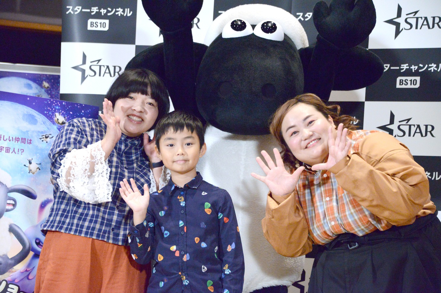 「映画 ひつじのショーン UFOフィーバー！」テレビCMナレーション公開収録イベントの様子。