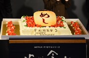 松岡錠司の58歳の誕生日を祝うケーキ。