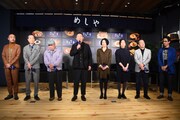 「深夜食堂 -Tokyo Stories Season2-」配信記念イベントの様子。