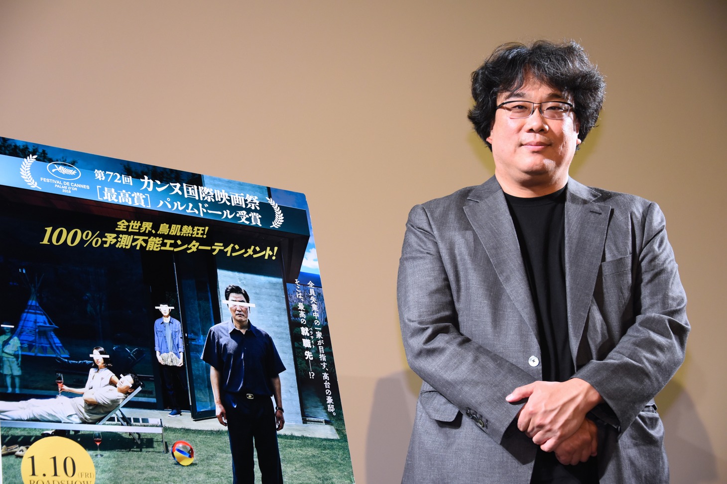 ポン・ジュノ