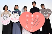 杉野遥亮が「羊とオオカミの恋と殺人」撮影中に“立ちひざ寝”、福原遥に起こされる