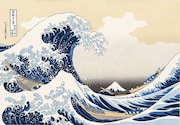 「富嶽三十六景」より「神奈川沖浪裏」。