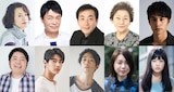 上段左から渡辺真起子、二階堂智、菅原大吉、佐々木すみ江、中村蒼。下段左から島丈明、上原一翔、二見悠、金澤美穂、中田青渚。