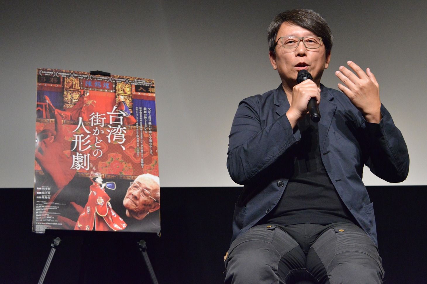 ヤン・リージョウ