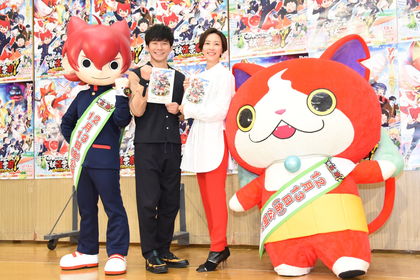 「映画 妖怪学園Y 猫はHEROになれるか」公開アフレコイベントの様子。左から寺刃ジンペイ、渡部建、木村佳乃、ジバニャン。