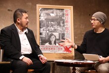 左から渡辺紘文、MCを務める森直人。