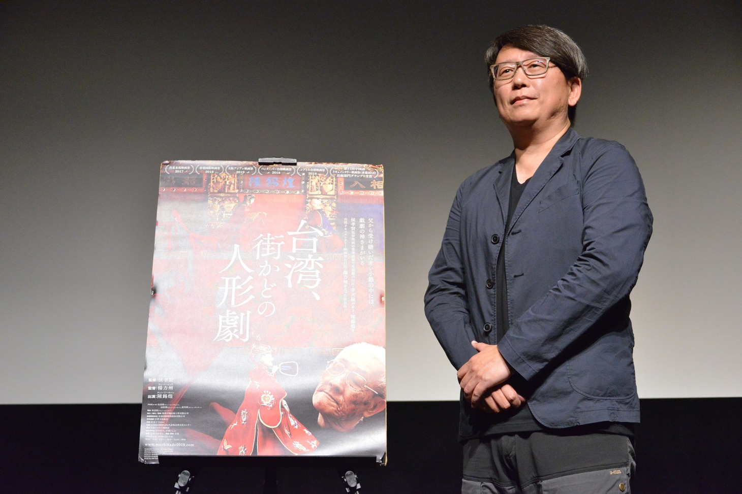 ヤン・リージョウ
