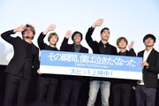 左から洞内広樹、佐野玲於、行定勲、AKIRA、佐藤大樹、井上博貴。