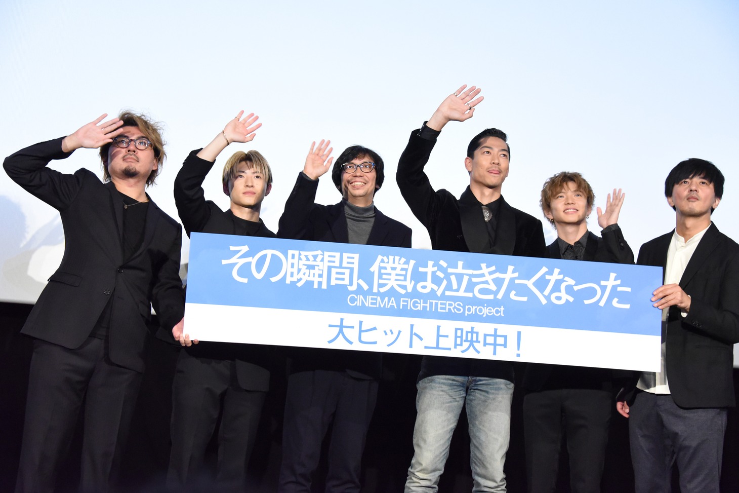 映画「その瞬間、僕は泣きたくなった-CINEMA FIGHTERS project-」公開記念舞台挨拶の様子。