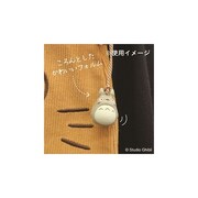 「大トトロトート コーデュロイ」（税込1760円）と「ころ鈴根付 大トトロ（ちゃひも）」（税込880円）。