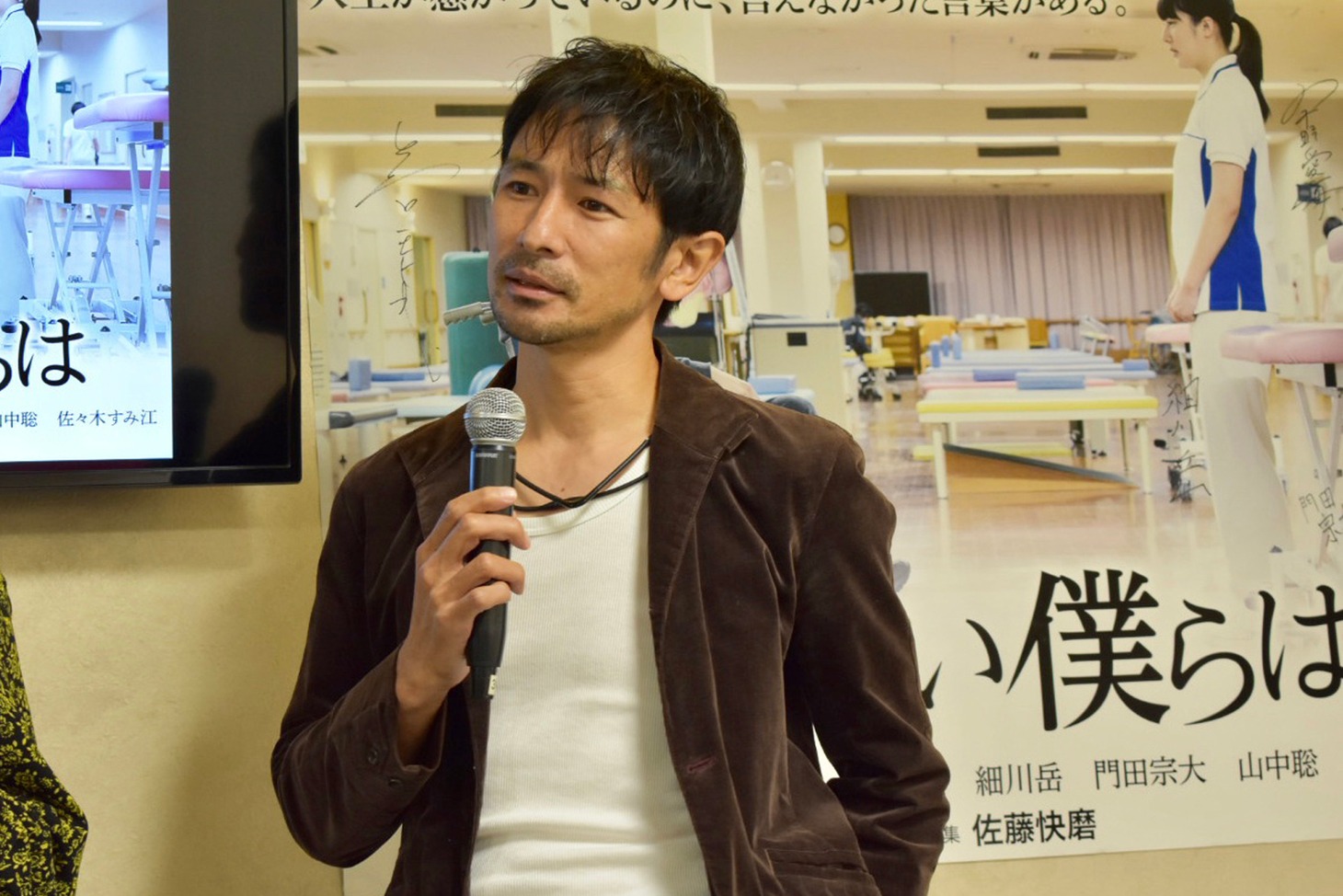 山中聡