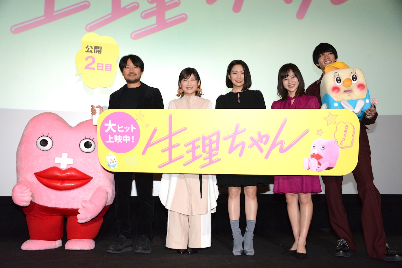 二階堂ふみ「生理ちゃん」は“他人の痛みに寄り添う映画”、海外進出も決定