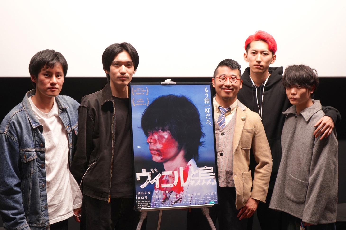 左から宮田佳典、横田光亮、八坂直也、守谷周徒、野島健矢。