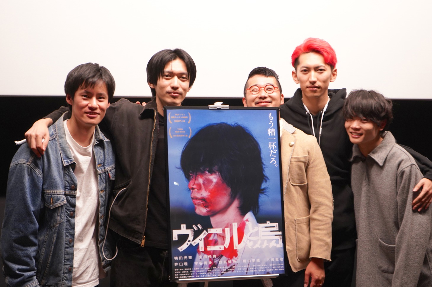 「ヴィニルと烏」初日舞台挨拶の様子。