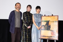 「夕陽のあと」公開記念舞台挨拶の様子。左から越川道夫、貫地谷しほり、山田真歩。
