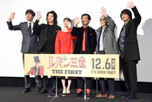 「ルパン三世 THE FIRST」完成披露試写会にて、左から山崎貴監督、藤原竜也、広瀬すず、栗田貫一、小林清志、浪川大輔。